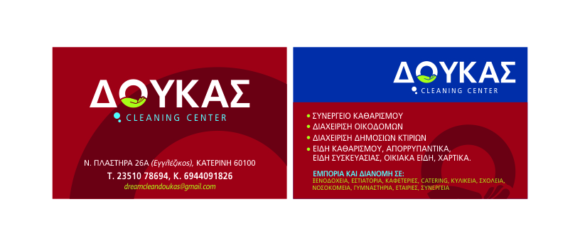 Dukas Card final.jpg